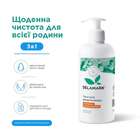 Засіб для миття посуду DeLaMark Римська ромашка, 0,5 л