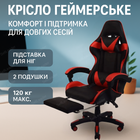 Геймерское кресло Bonro B-810 эко кожа для дома офиса стриминга 120кг металлический каркас с подставкой для ног
