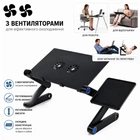 Стіл для ноутбука розкладний багатофункціональний трансформер Laptop Table T8 з вентиляторами