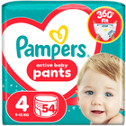 Підгузки-трусики Pampers Active Baby Pants Розмір 4 (9-15 кг) 54 шт
