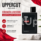 Шампунь Uppercut Deluxe Strength and Restore Shampoo 240 мл укрепляющий для мужских волос