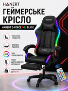 Геймерское кресло Hanert G-Force RGB Black с подсветкой и подставкой для ног (до 120 кг, пульт ДУ)