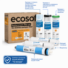 Комплект картриджей Ecosoft Absolute "12 месяцев" (CHV6ECOABS)