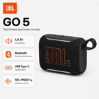 Портативная колонка JBL GO 5 4,8 Вт Bluetooth беспроводная Черный (JBLGO5BLK)