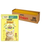 Влажный корм Purina Friskies с уткой в подливе 85 г