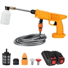Мойка высокого давления + 2 аккумулятора 24V, Water Gun / Аккумуляторная мойка / Мини мойка автомобильная