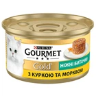 Вологий корм Purina Gourmet Gold Ніжні биточки з куркою і морквою 85 г
