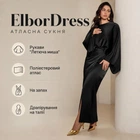 Атласна сукня з рукавами «Летюча миша» ElborDress, чорна, one size