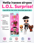 Набір ігрових фігурок L.O.L. Surprise! серії OPP Tot + Pet + Lil Sis (Бітнік Бейбі, Дарлінг Доггі)