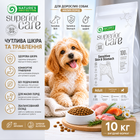 Сухой корм для собак Nature's Protection Superior Care Sensitive Skin&Stomach Adult Small Breeds