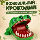 Настольная детская игра «Крокодил-Дантист» Кусака, игра на реакцию и внимательность от 3 лет