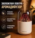 Ультразвуковий зволожувач повітря – аромадифузор – нічник Вулкан LAMP JSQ-1 280 мл