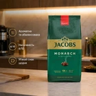 Кава в зернах Jacobs Monarch Signature 1 кг, середнє обсмаження, інтенсивність 6/10