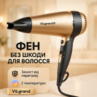 Фен ViLgrand VHD-1809FH Gold 1800Вт