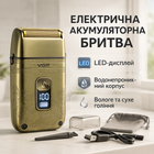 Професійна електробритва Шейвер VGR V-335 Shaver з трьома ножовими блоками, бритва для бороди