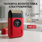 Електробритва VGR V-377 RED шейвер, Електрична акумуляторна бритва для гоління, шейвер чоловічий