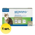 Таблетки від гельмінтів для котів Мілпро (Milpro), 16 мг/40 мг, 2 кг – 8 кг, 1 таблетка (306934)