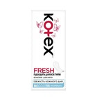 Прокладки щоденні гігієнічні Kotex Normal 56 шт
