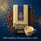 Кава мелена Dallmayr Prodomo 500 г 100% Арабіка оригінальна німецька