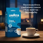 Кофе молотый Lavazza Dek Classico без кофеина 250 г Итальянский натуральный кофе Декаф