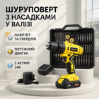 Портативний акумуляторний шуруповерт Boxer SR-041 24В