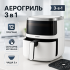 Мультипечь Camry CR 6313 1500Вт чаша 5л 12 программ сенсорное управление таймер