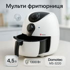 Аэрофритюрница Мультипечь Аэрогриль Domotec MS-3220 1300W 4,5 л Безмасляная с Таймером White