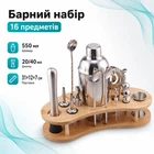 Набор барных аксессуаров для коктейлей, шейкер 550мл, 16 предметов 670554