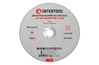 Диск отрезной по металлу Intertool 180 х 1.6 х 22.2 мм (CT-4013)