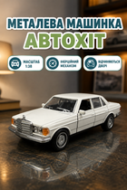Машинка металлическая АвтоХит инерционная открываются передние двери 1:38 Белая (M 5656)
