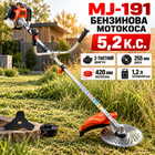 Бензиновый триммер для травы MJ-191 мотокоса 5.2 л.с. двухтактная бензокоса 420 мм леска 255 мм нож бак 1.2 л антивибрационная система для сорняков газона сада