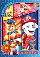 Пазлі "Paw Patrol" (Цуценячий патруль), 70 елементів + постер (PW0886) G-Toys (PW0886)