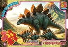 Пазли "Обережно Динозаври", 35 елементів (UP3052) G-Toys (UP3052)
