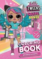 Розмальовка зі стікерами Skate Dance Tweens Идейка (LCB13)