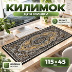 Великий килимок ігровий для мишки на геймерський стіл 1150×450 мм візерунок Килим водонепроникний килимок для миші та клавіатури навчання ігровий Control+Speed