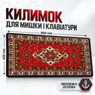 Коврик для клавиатуры и мышки настольный 900×400 мм узор персидский ковер тканевая игровая поверхность для ноутбука и точной работы мыши