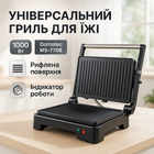 Гриль электрический Domotec MS-7708 контактный прижимной с антипригарным гранитным покрытием 1000 W