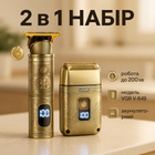 Провідний професійний набір машинка для стрижки та шейвер VGR V-649, Чоловічий акумуляторний тример
