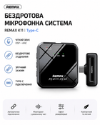 Бездротова мікрофонна система "REMAX 1 in 1 Square microphone K11" Type-c (6954851222040)