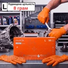 СУПЕР ПРОЧНЫЕ перчатки нитриловые MediOK Diamond Grip Firefall размер L оранжевого цвета, 50 шт