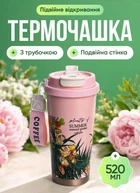 Термокухоль 520 мл термочашка термокухоль для кави та чаю з нержавіючої сталі з нержавіючої сталі Рожевий