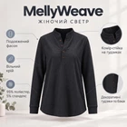 Жіночий подовжений светр вільного крою MellyWeave, чорний, розмір L-XL