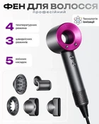 Професійний фен стайлер для волосся Super Hair Dryer 1600 Вт + 5в1 насадок, сірий / фуксія