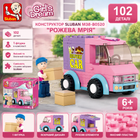 Конструктор SLUBAN M38-B0520 "Розовая мечта": машинка, фигурка, 102 детали