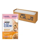 Влажный корм Purina Cat Chow Adult с лососем и зеленой фасолью 85 г