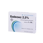 Протипаразитарний препарат для тварин Elanco (Bayer) Байкокс 2,5% ампула (1мл) - 10 ампул