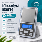 Весы ювелирные электронные до 200 гр деление 0,01 гр UKC MH-200