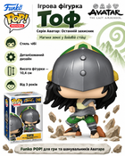 Ігрова фігурка Funko POP! серії Аватар (Останній захисник - Тоф)