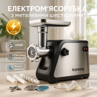 М'ясорубка Rainberg RB-672 3000W електрична з реверсом та соковижималкою, м'ясорубка електрична метал