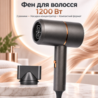 Міні фен SK-2202 1200 Вт складний для волосся з 2 режимами температури та швидкості